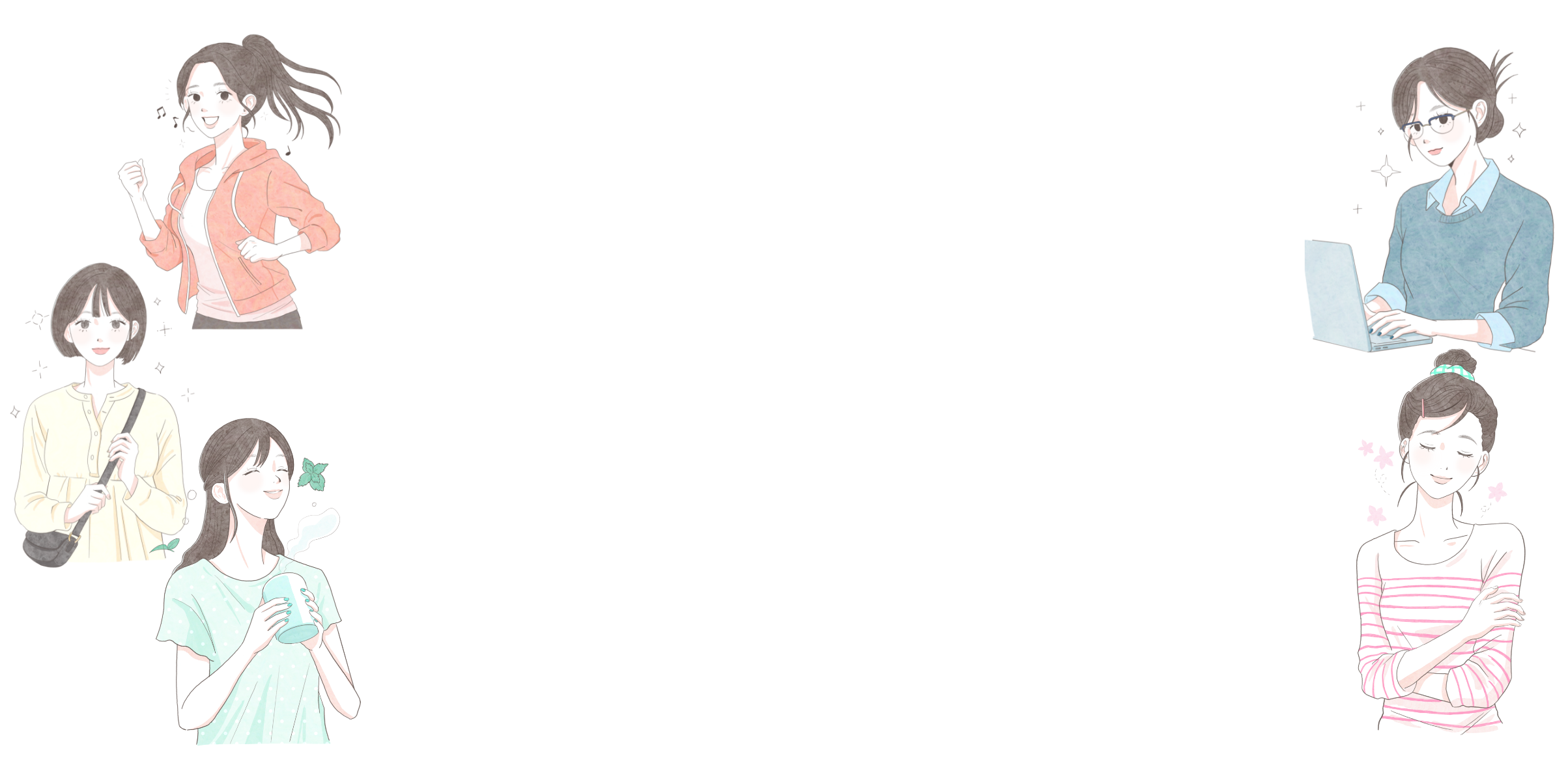 あなたの謳歌タイプは？お悩み診断&快適ナビ